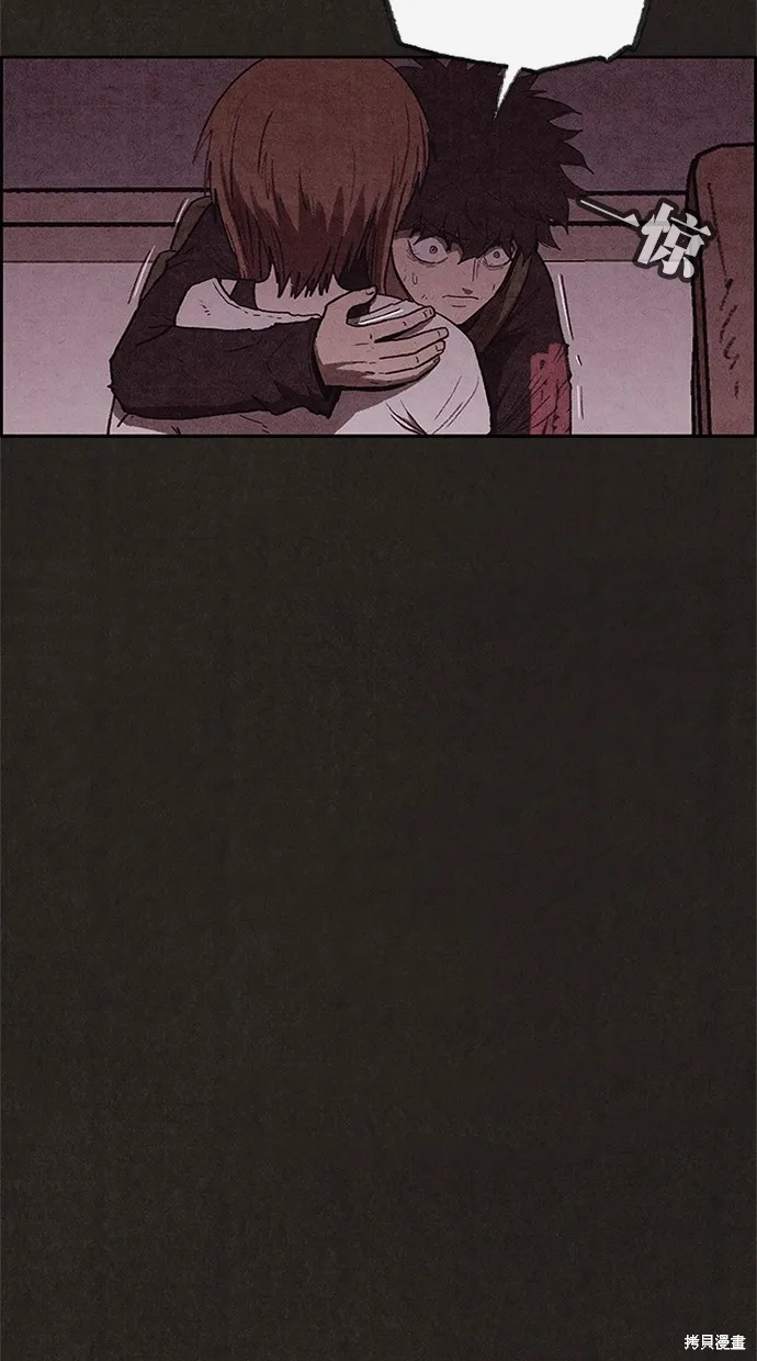 第107话 第9页