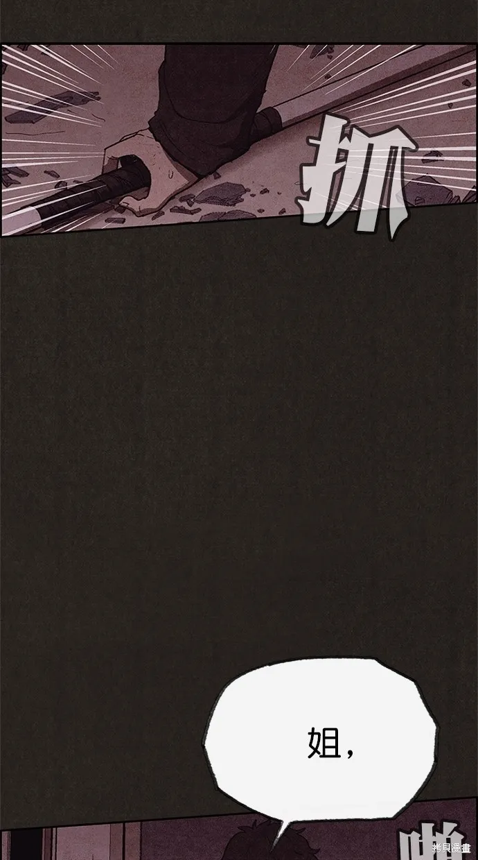第107话 第10页