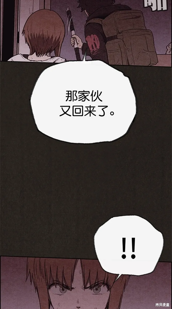 第107话 第11页