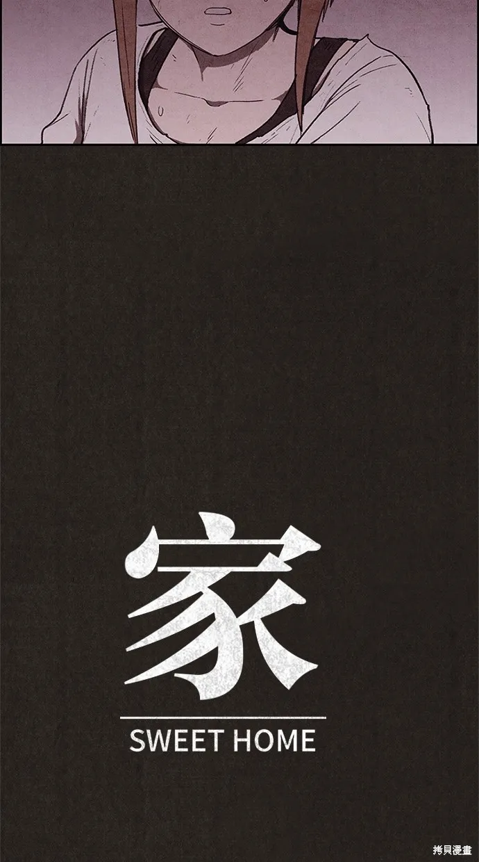 第107话 第12页