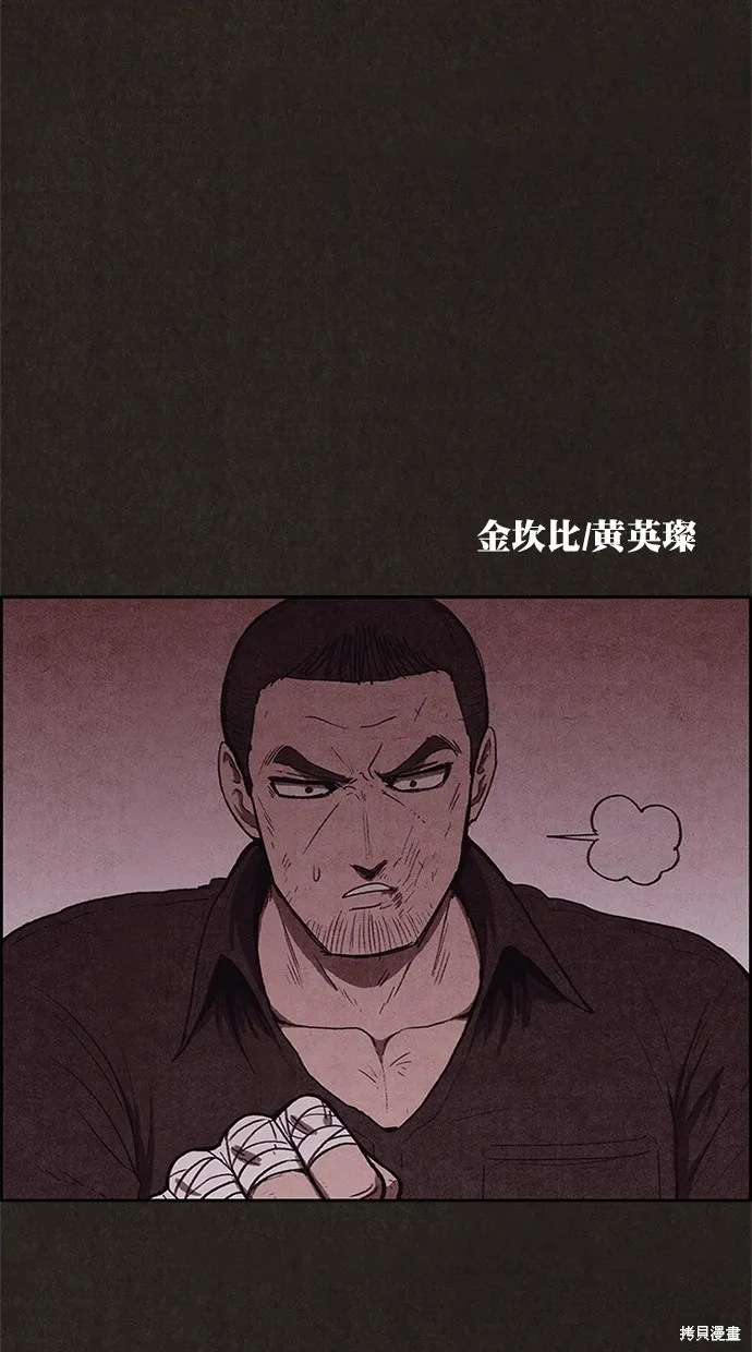 第107话 第13页