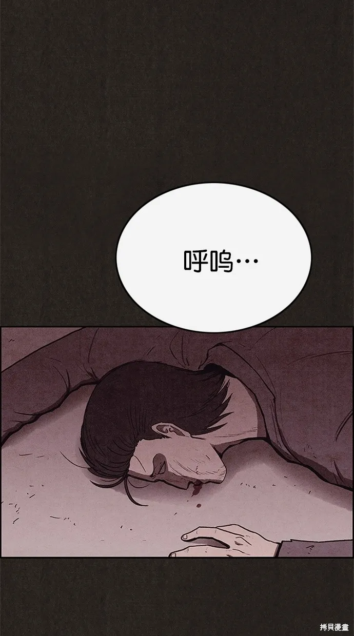 第107话 第14页