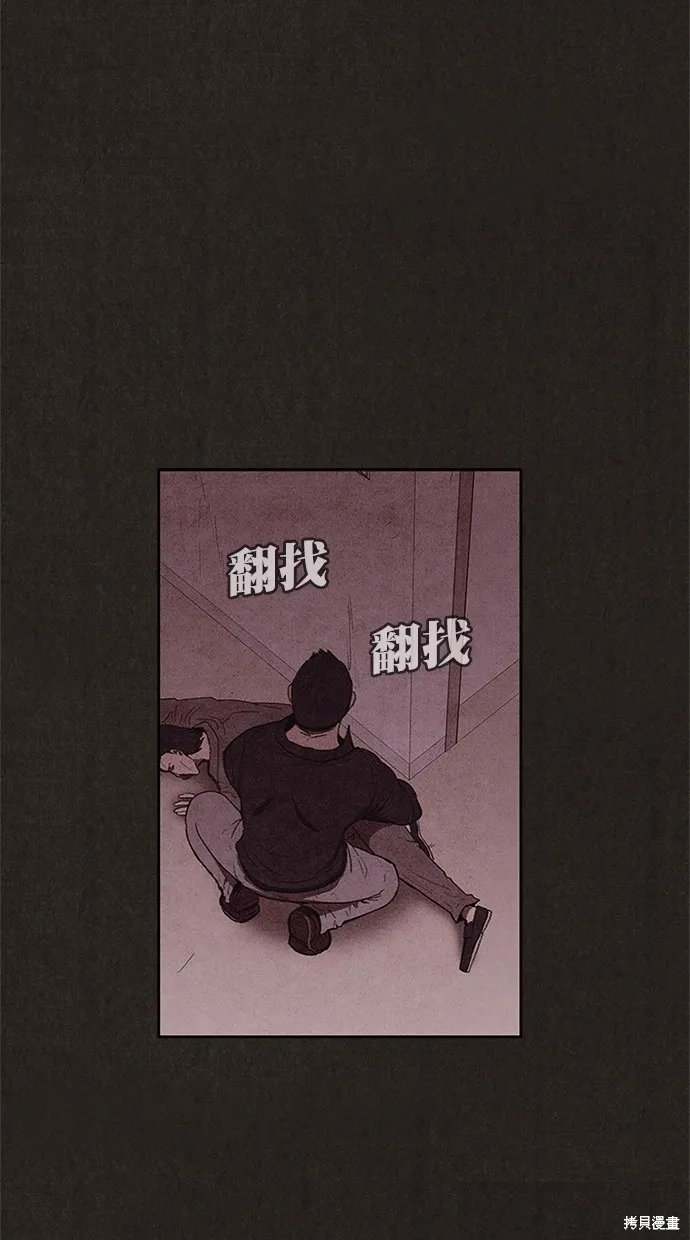 第107话 第15页