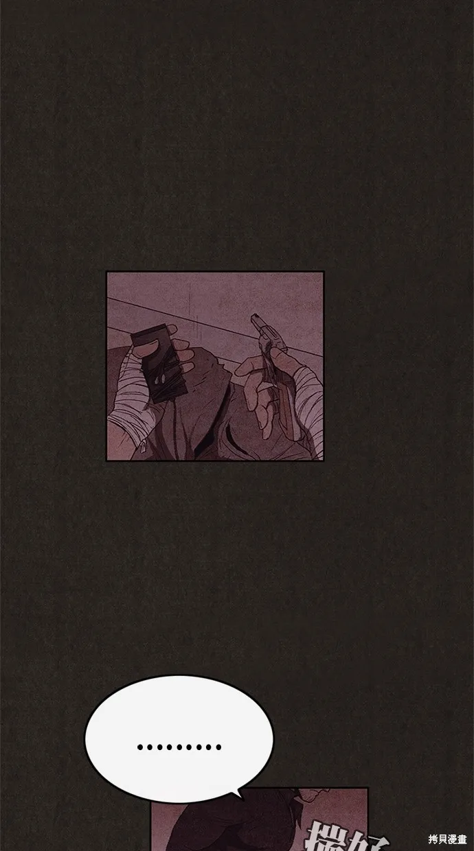 第107话 第16页