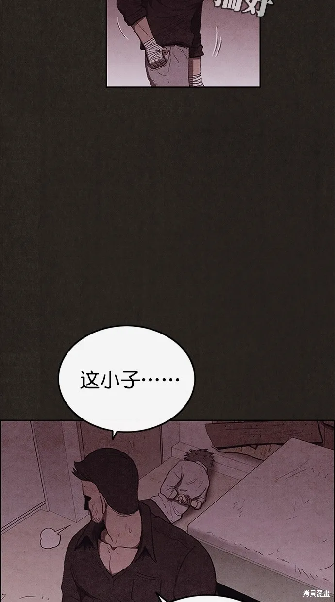 第107话 第17页
