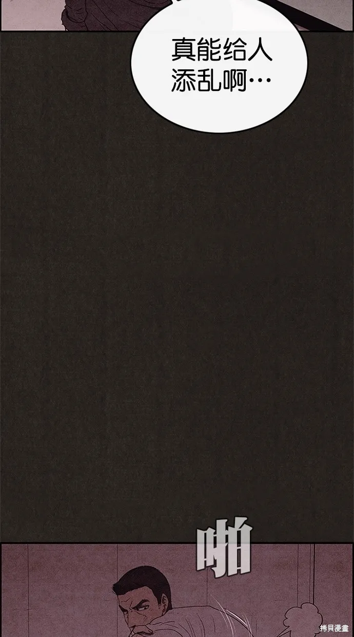 第107话 第18页