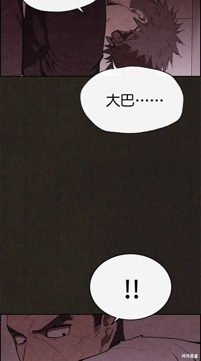 第107话 第20页