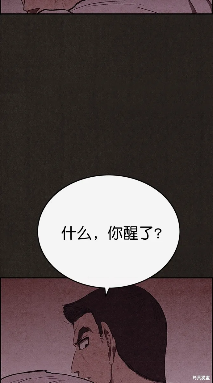 第107话 第21页