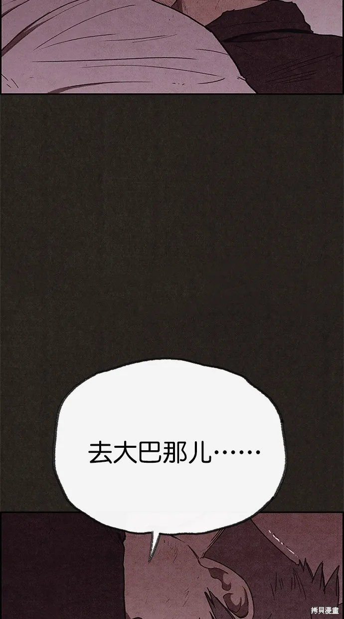 第107话 第22页