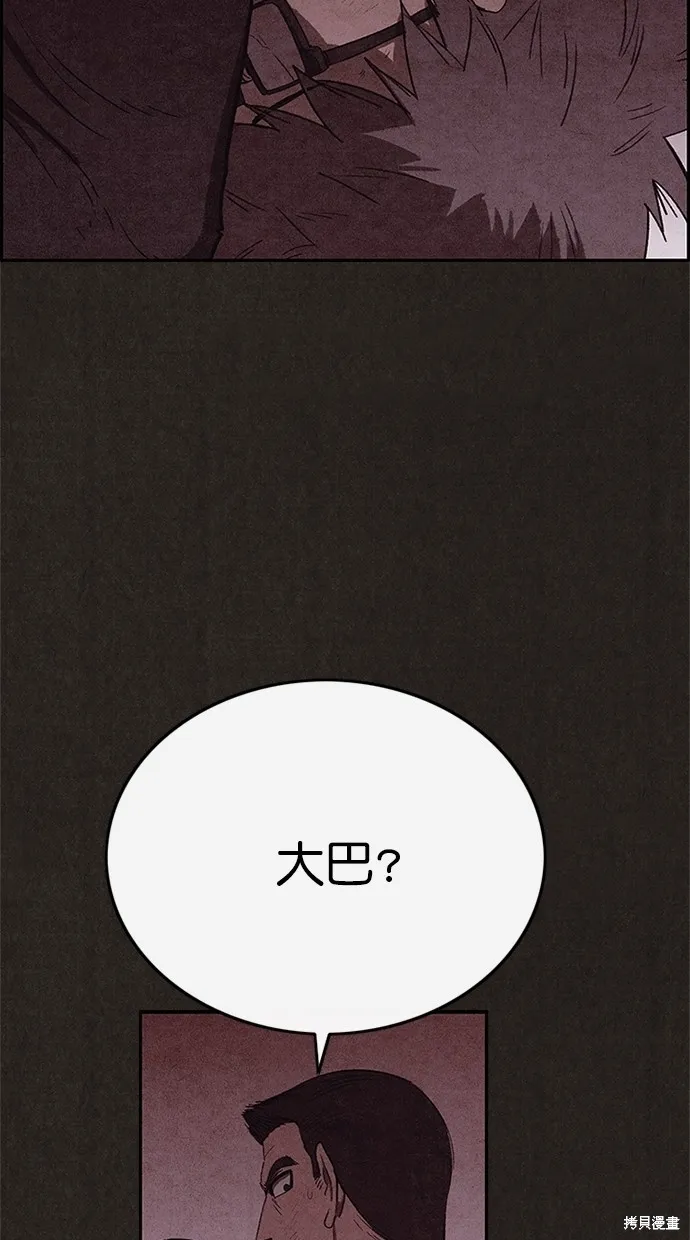 第107话 第23页
