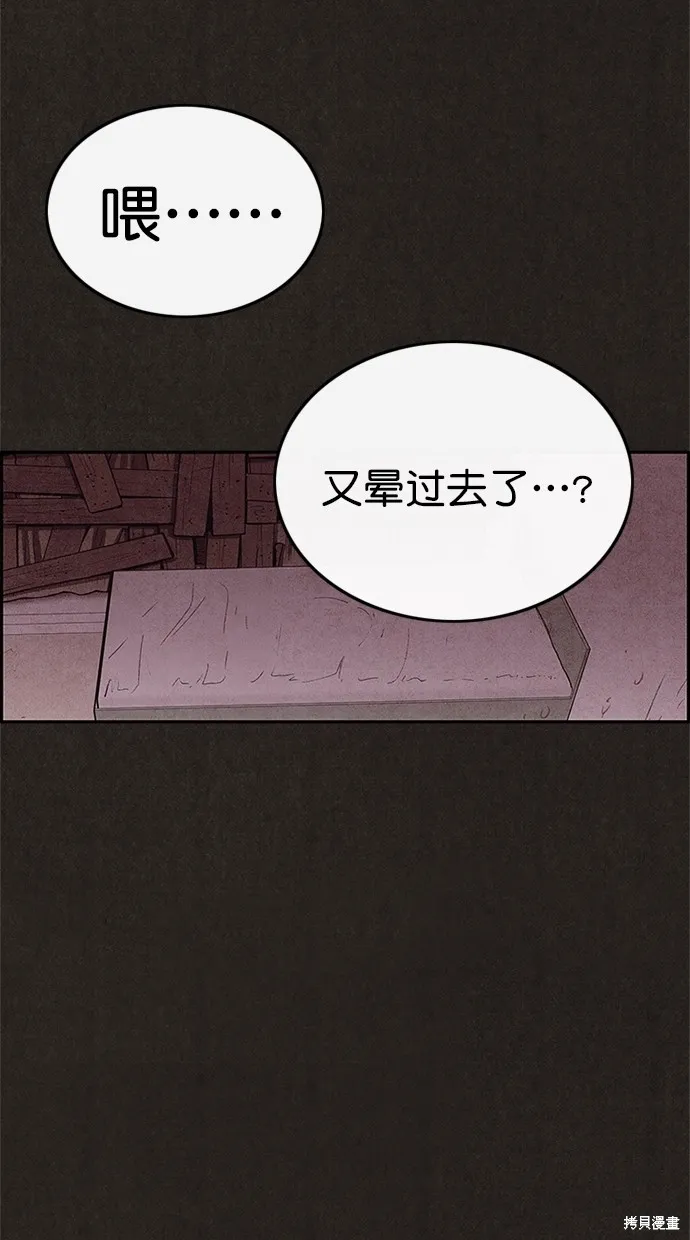 第107话 第25页