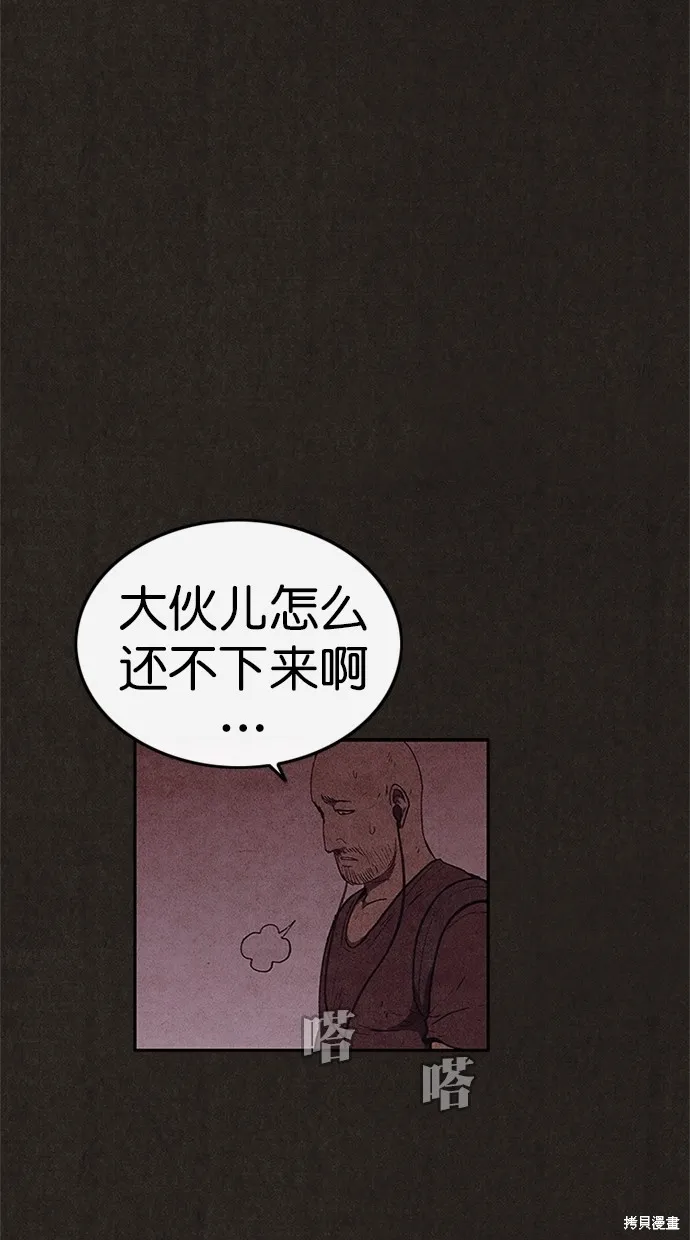 第107话 第27页