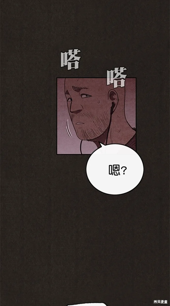 第107话 第28页