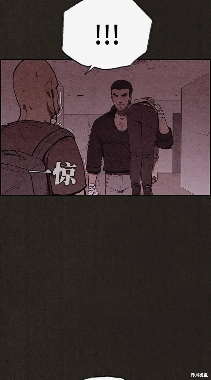 第107话 第29页