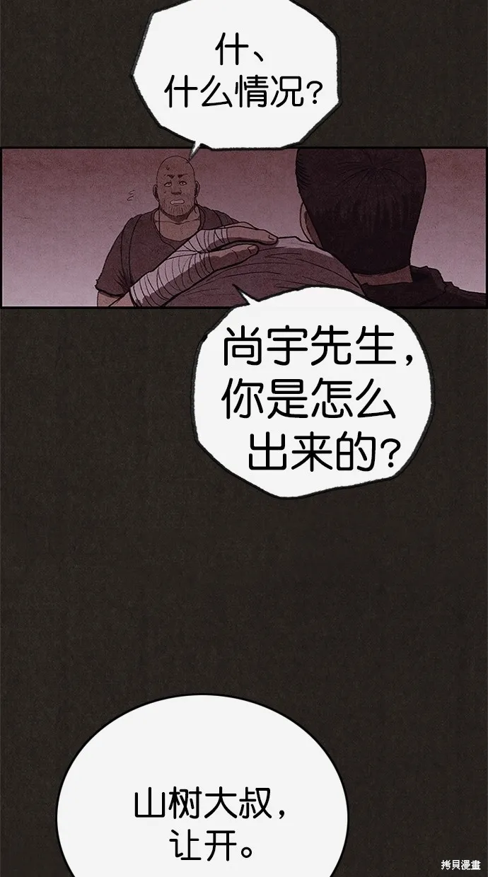 第107话 第30页