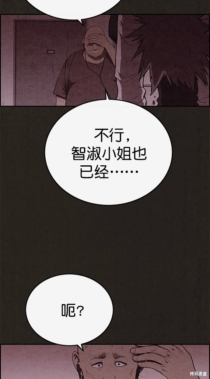 第107话 第32页