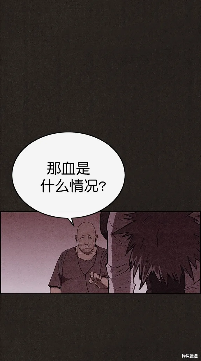 第107话 第35页