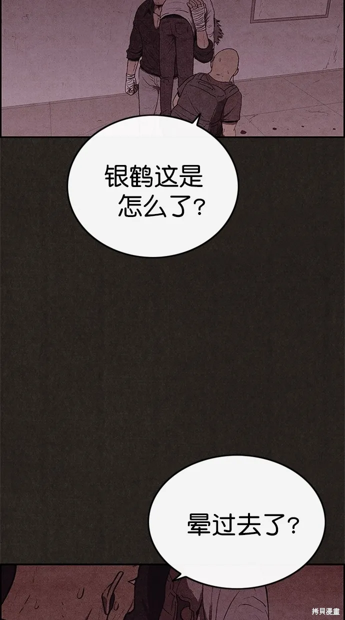第107话 第38页