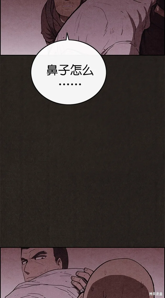 第107话 第40页