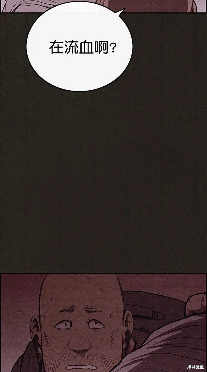 第107话 第41页