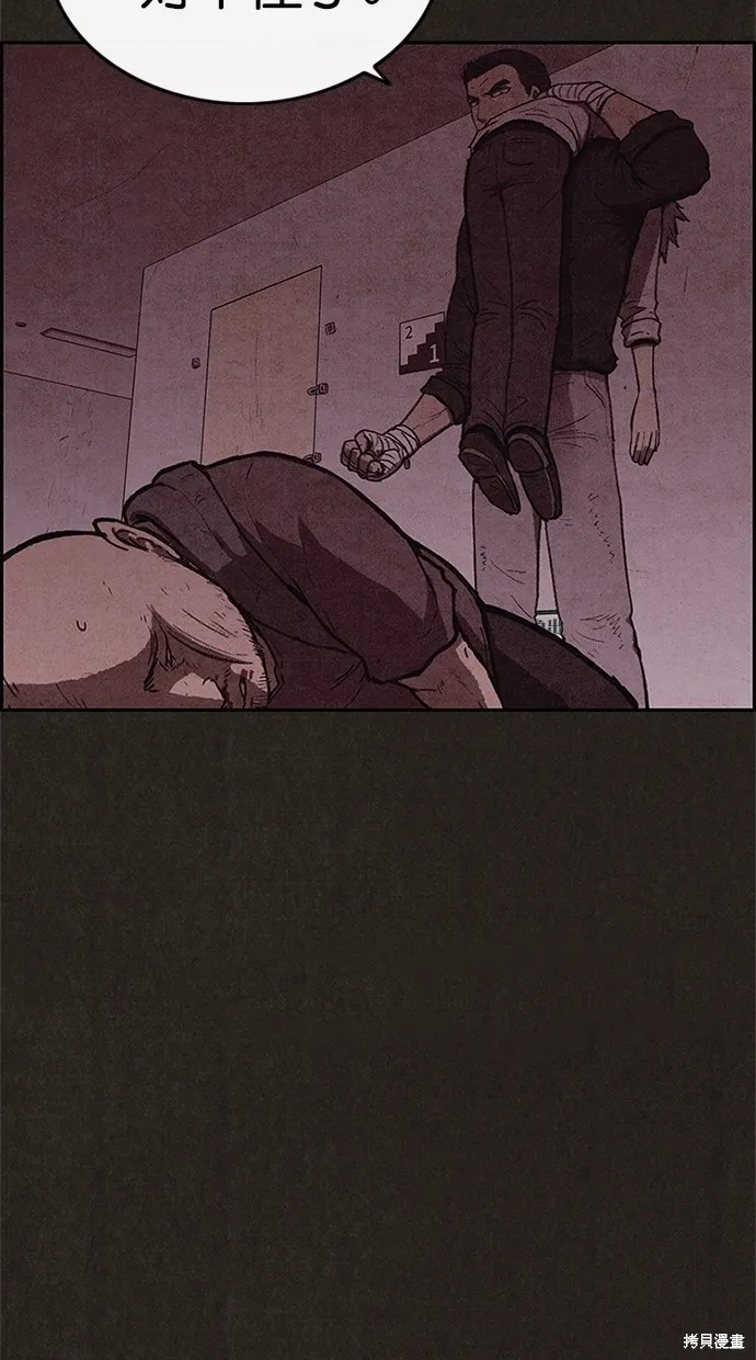 第107话 第45页