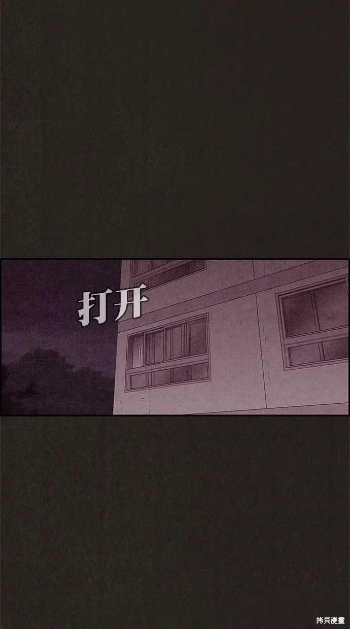 第107话 第48页