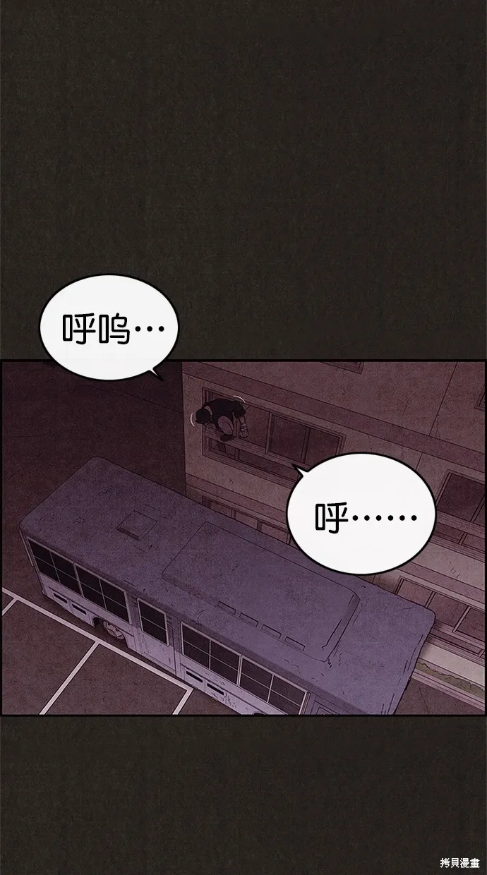 第107话 第49页