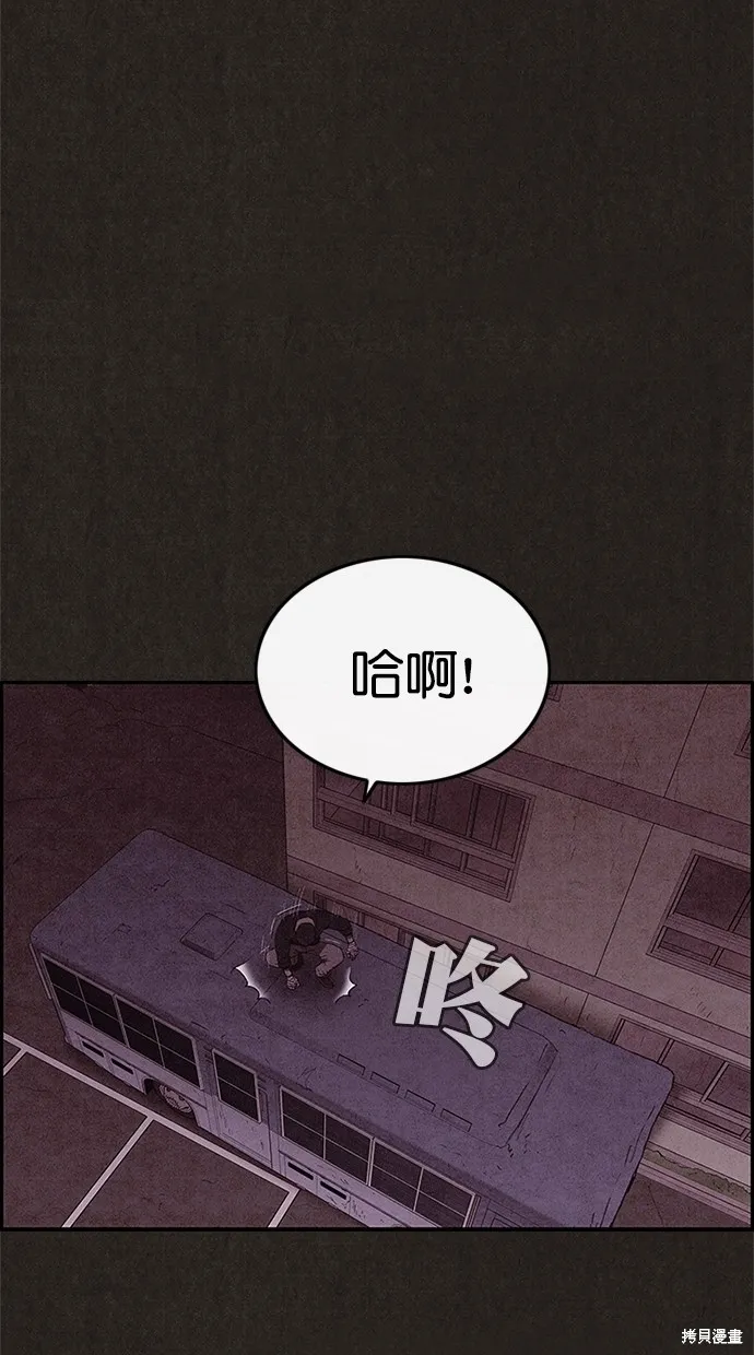 第107话 第50页