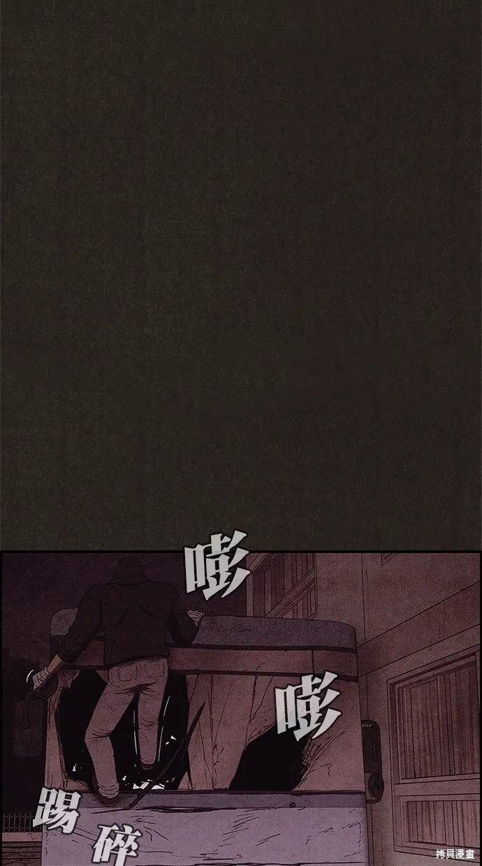 第107话 第51页