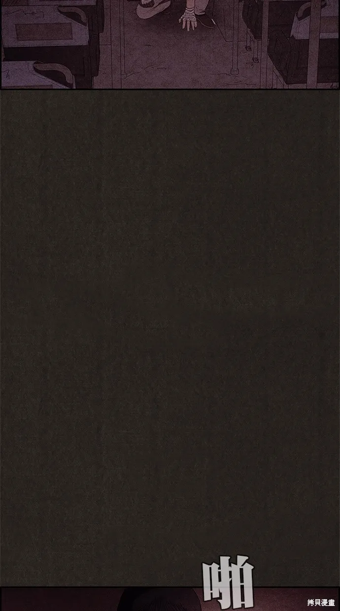 第107话 第53页
