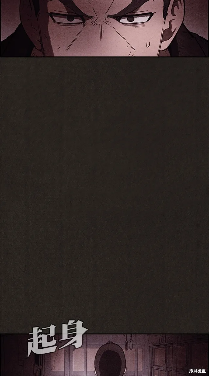第107话 第55页