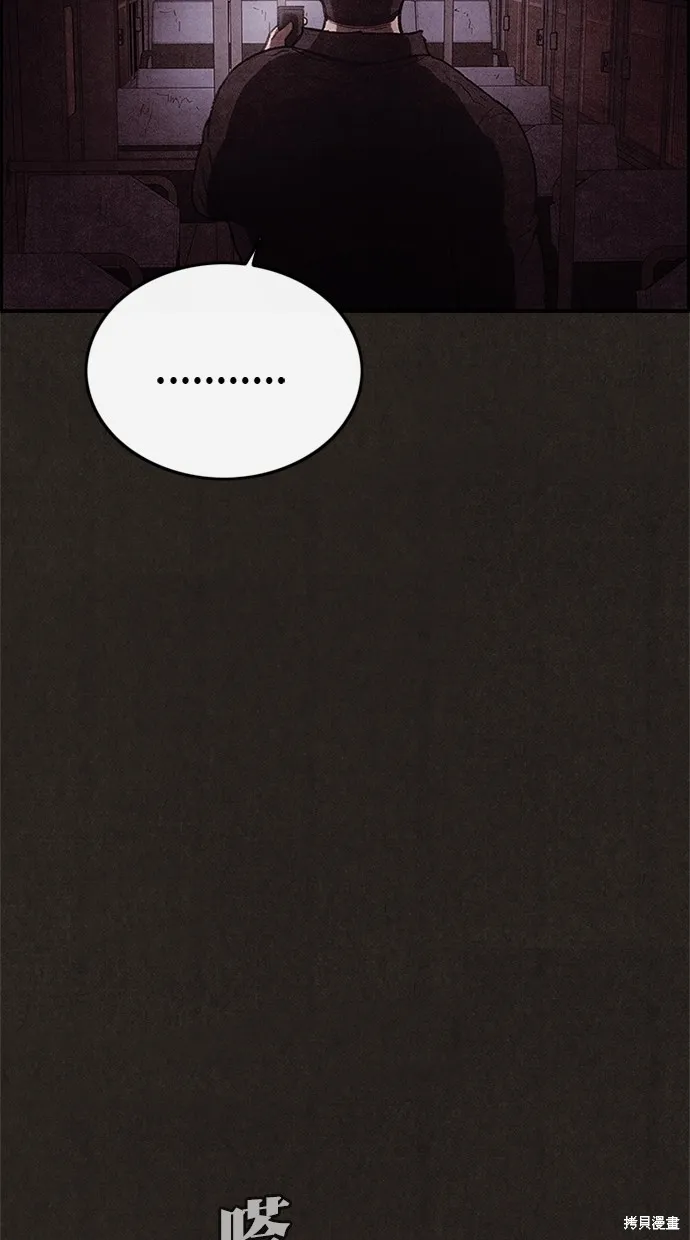 第107话 第56页