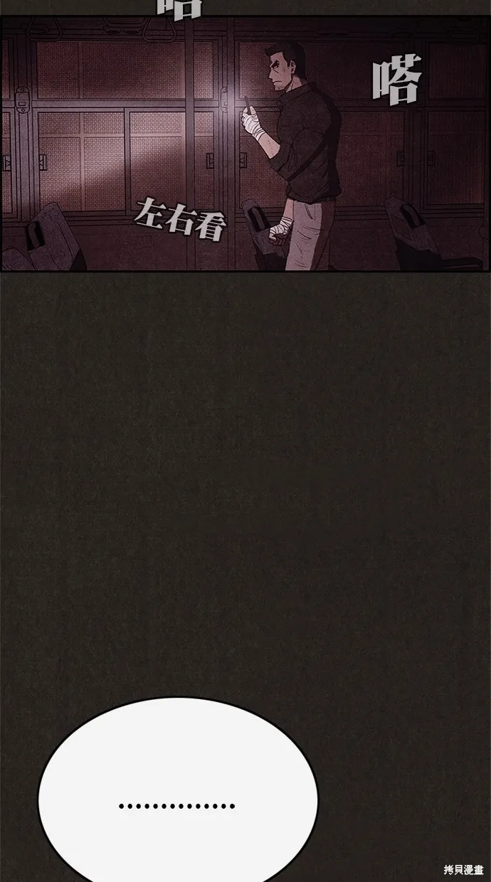 第107话 第57页