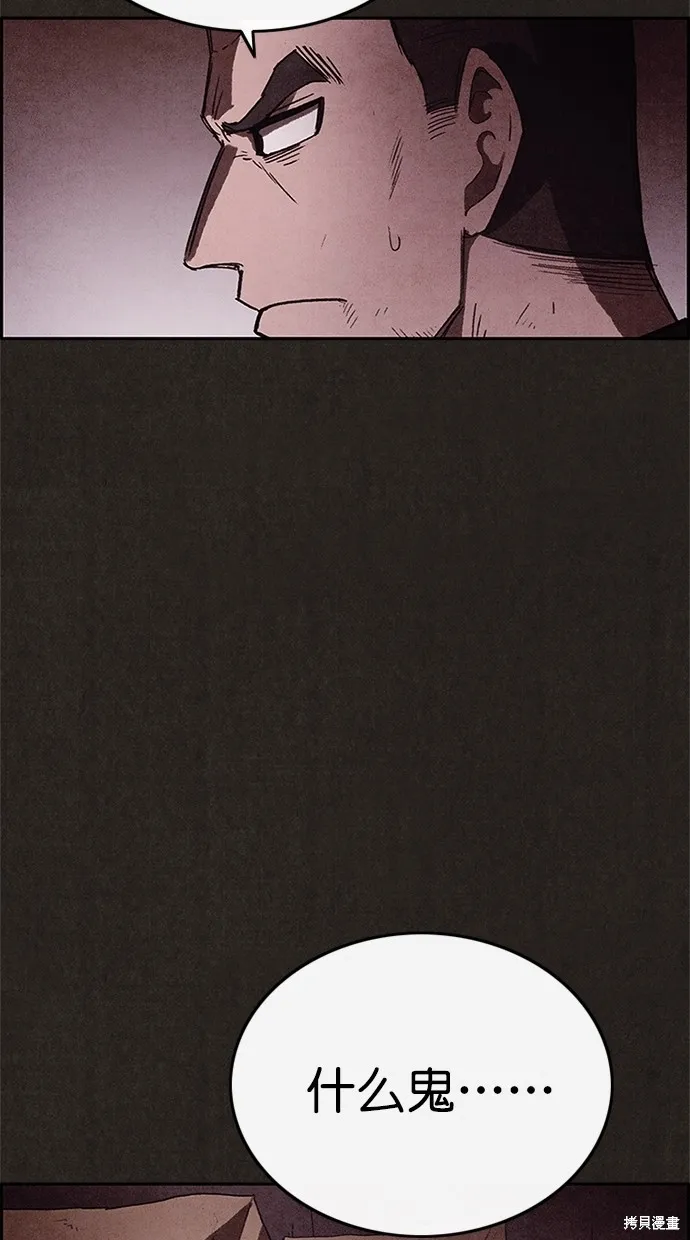 第107话 第58页