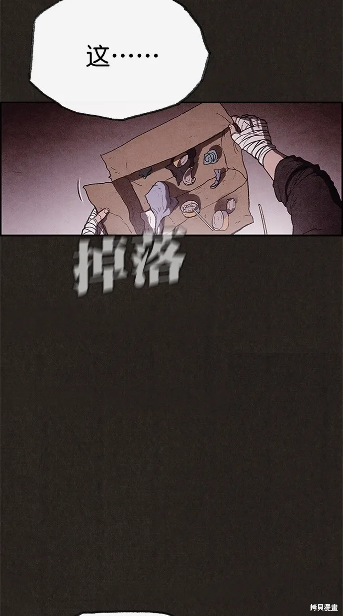 第107话 第61页