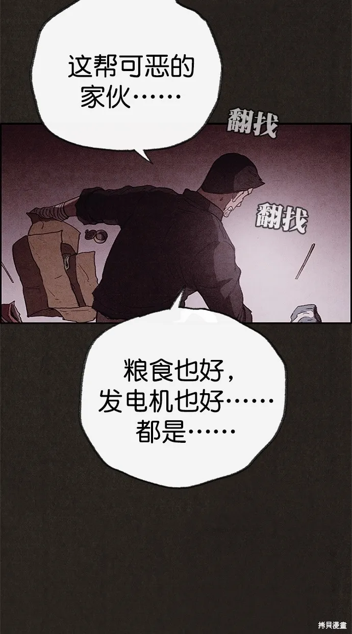 第107话 第62页