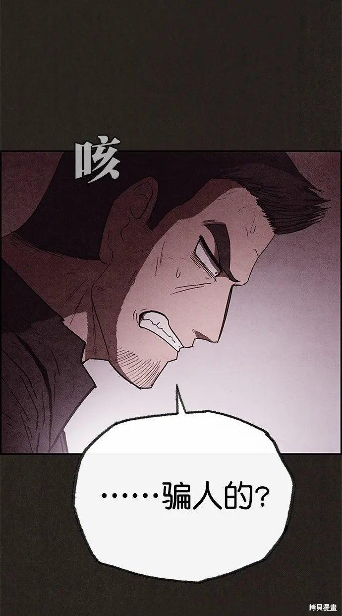 第107话 第63页