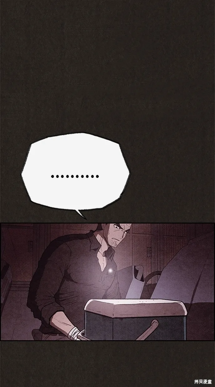 第107话 第65页