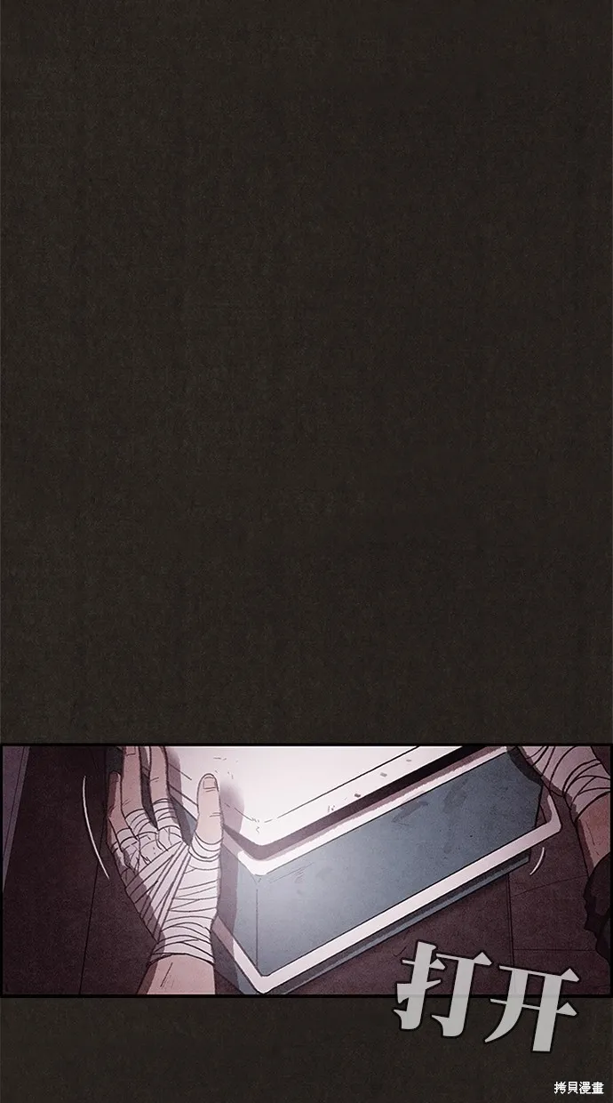 第107话 第66页