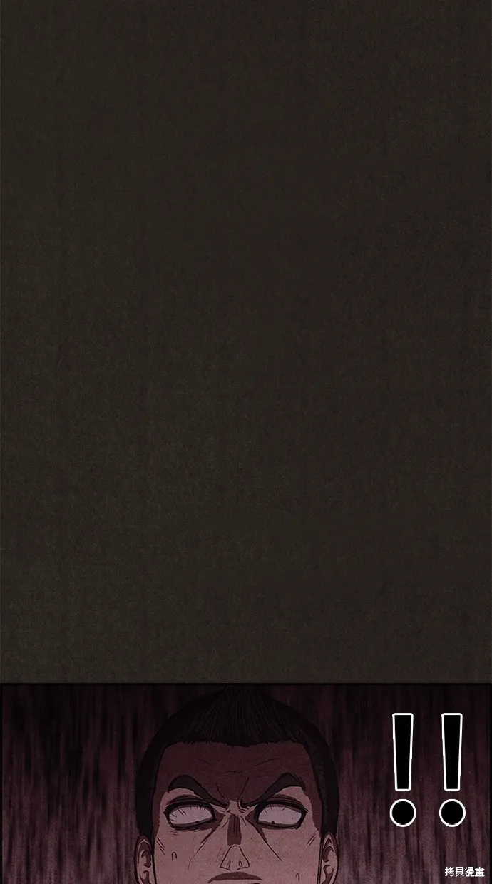 第107话 第67页