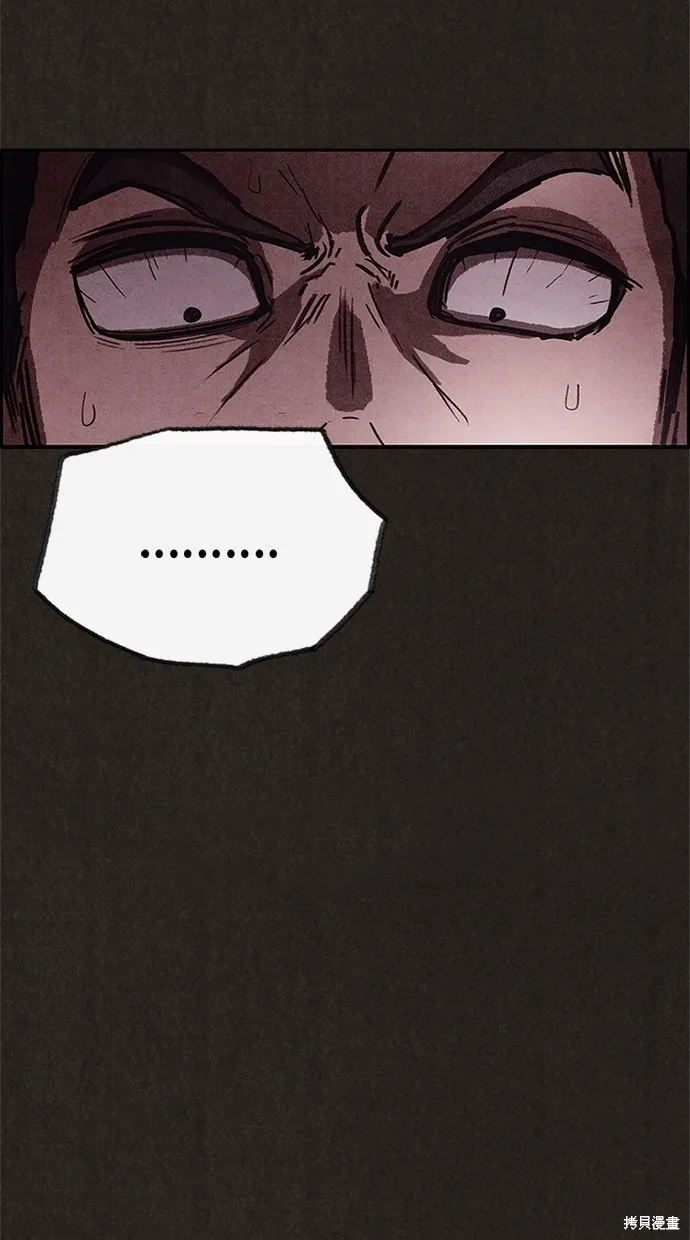 第107话 第69页
