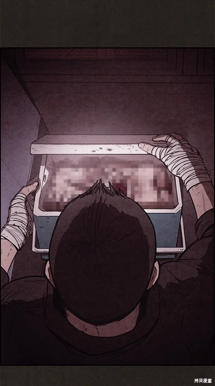 第107话 第70页