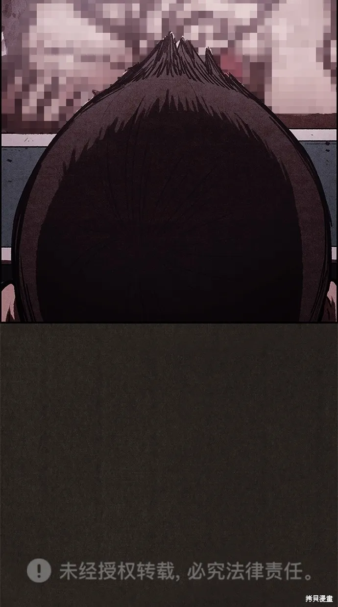 第107话 第72页