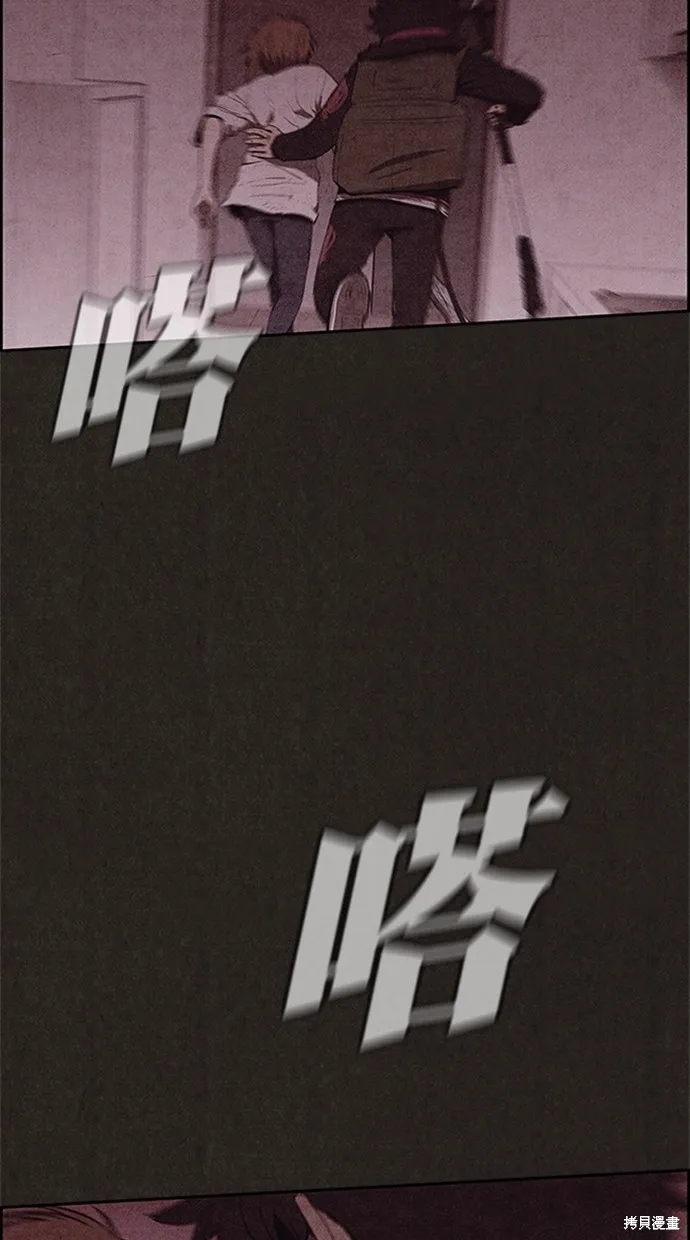 第108话 第3页