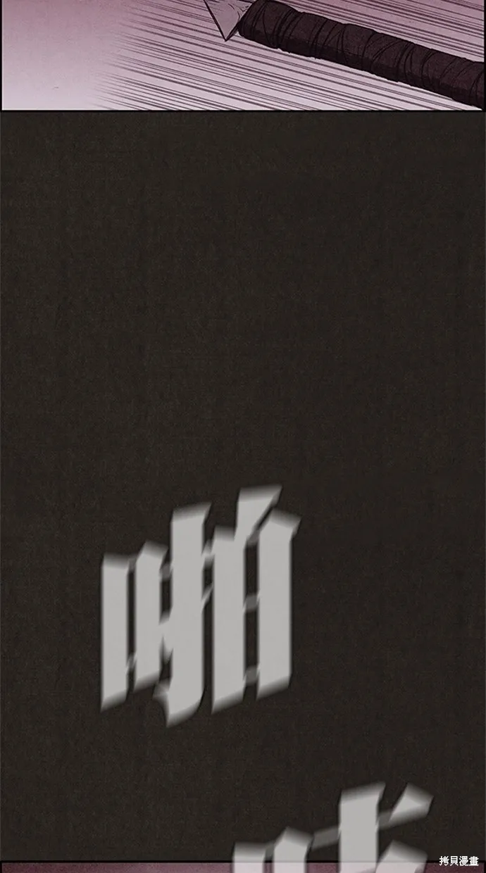 第108话 第8页