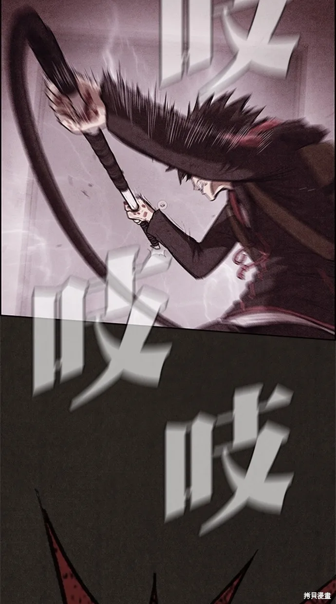 第108话 第9页