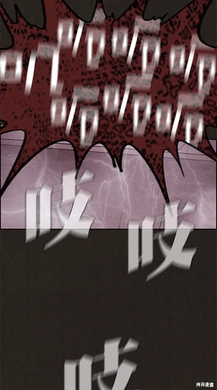 第108话 第10页