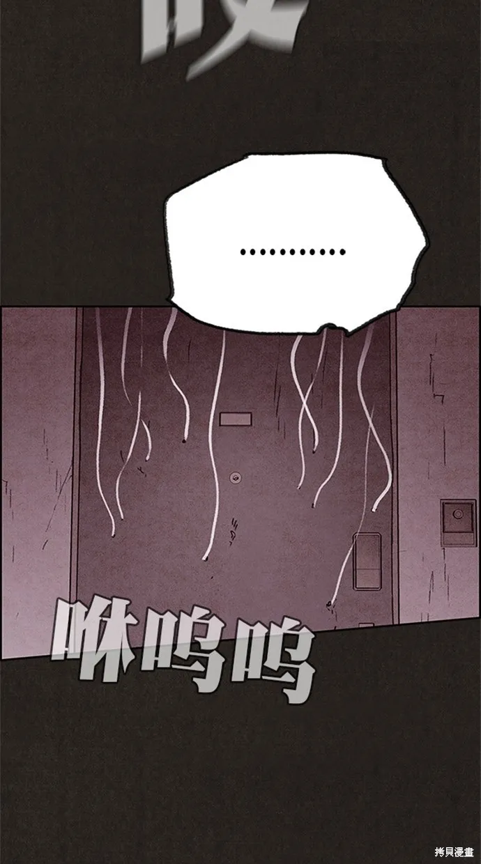 第108话 第11页
