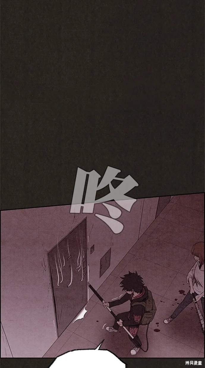 第108话 第12页