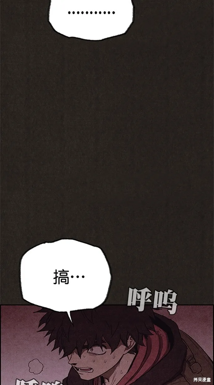 第108话 第13页